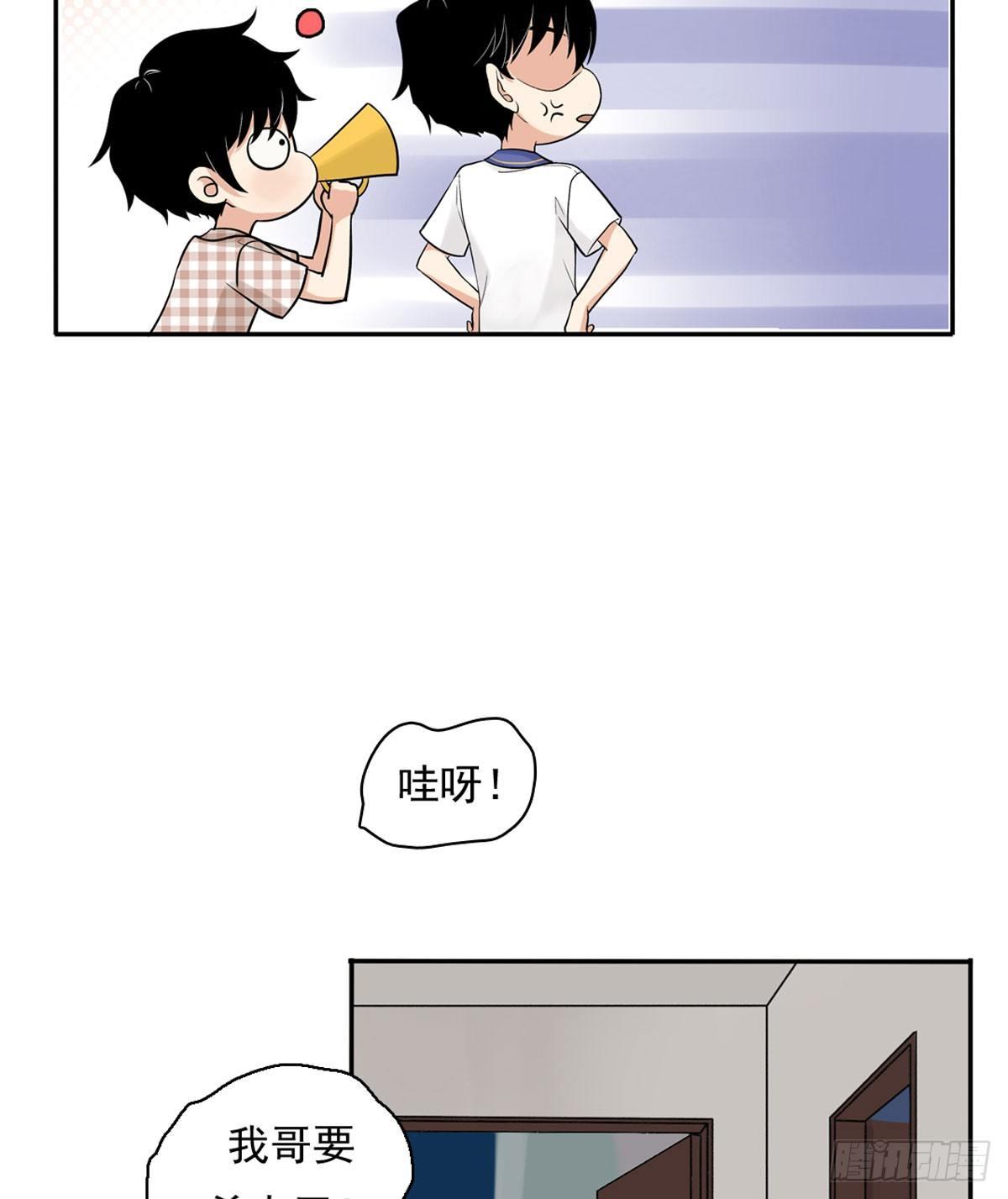 60 交往-第71话