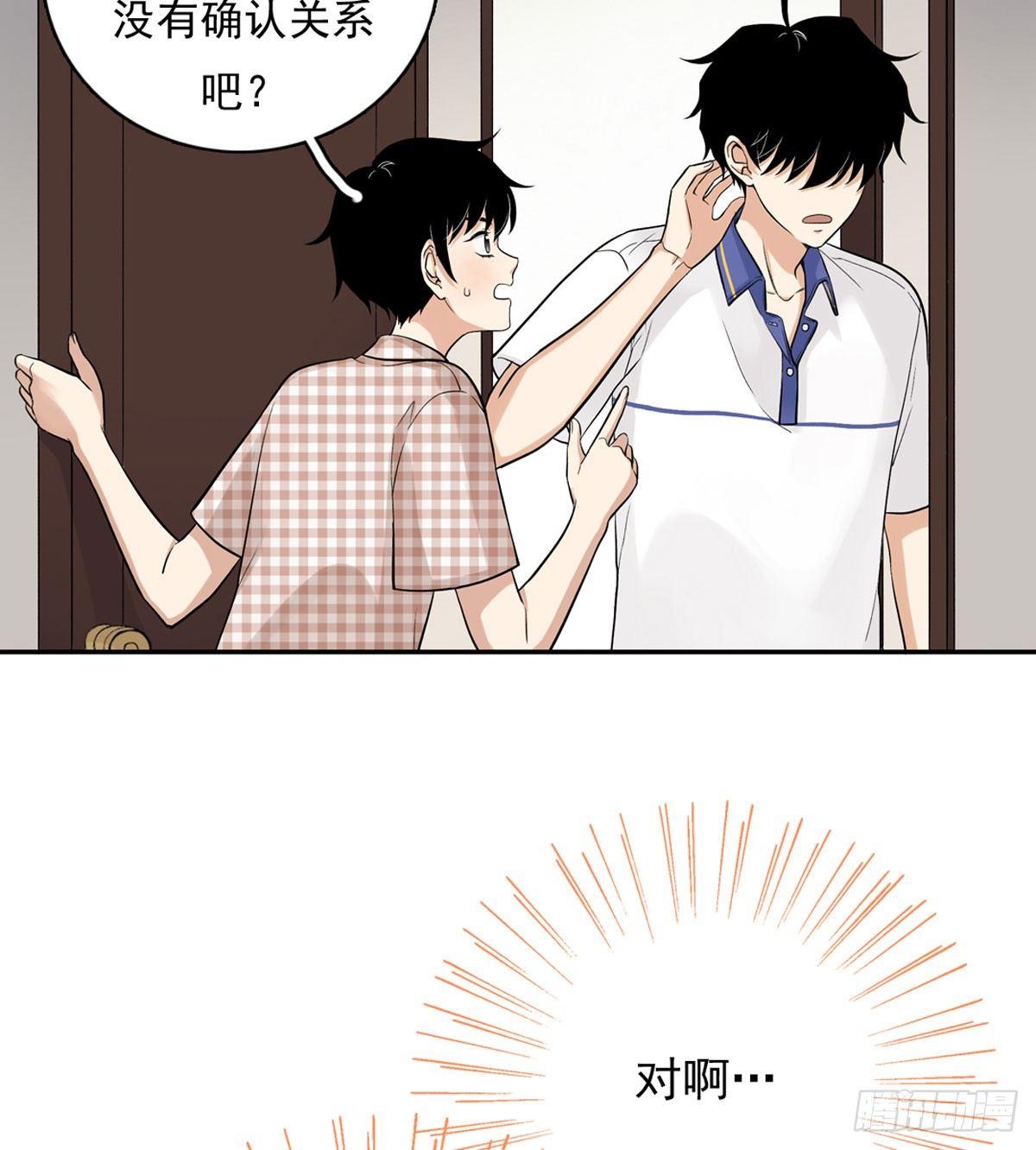 60 交往-第71话