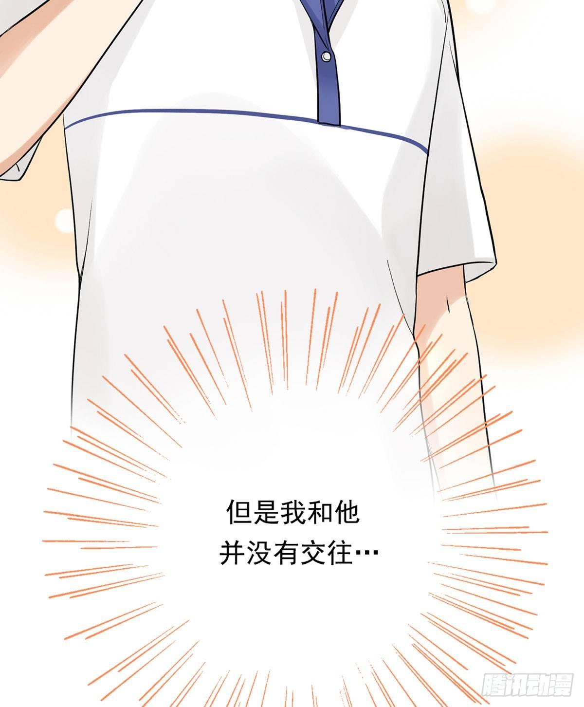 60 交往-第71话