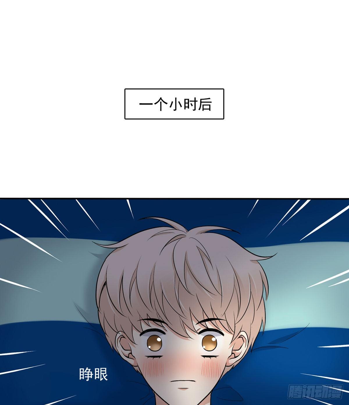 60 交往-第71话