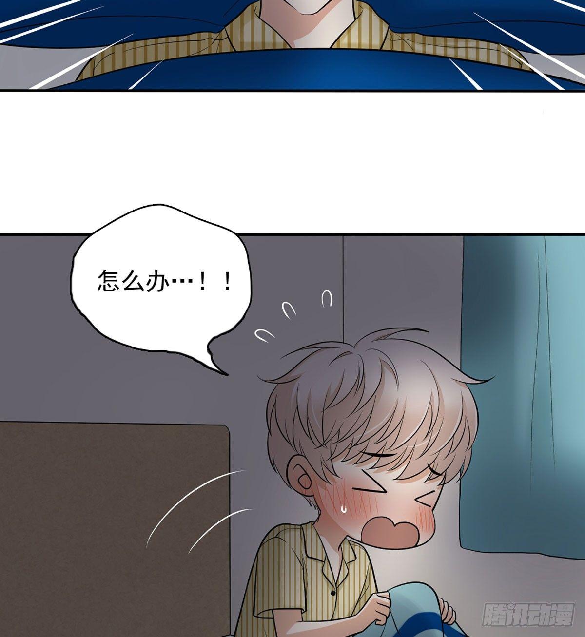 60 交往-第71话