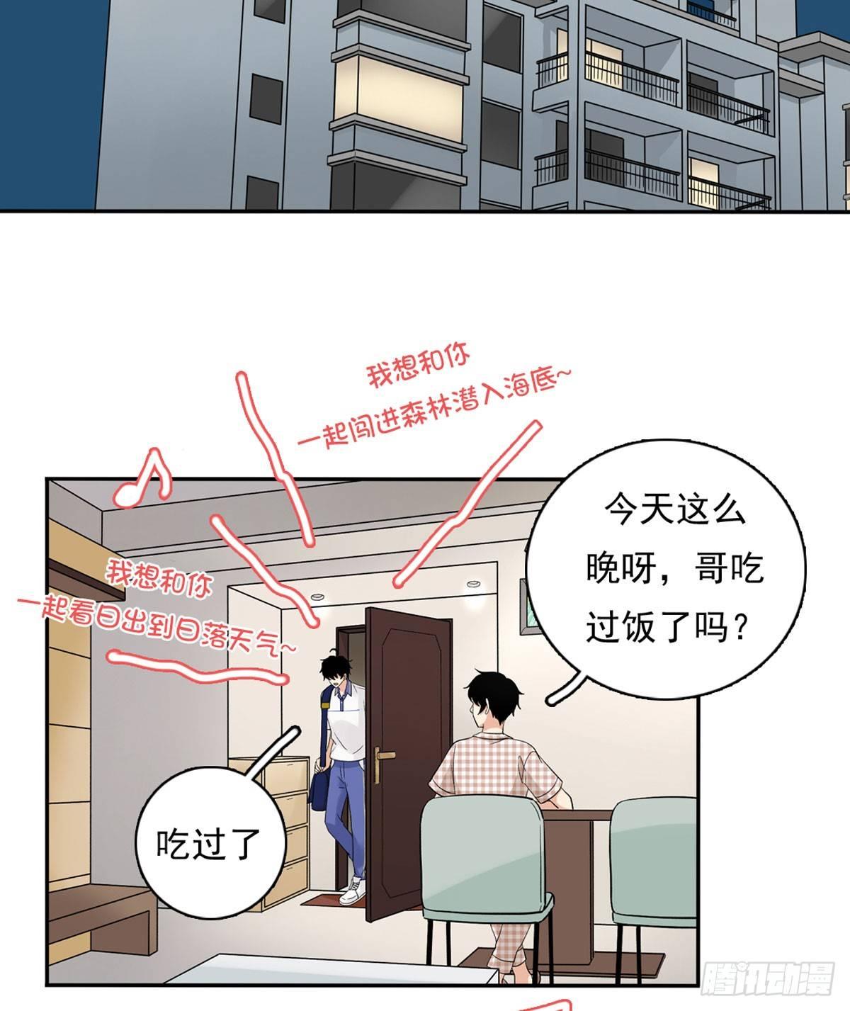 60 交往-第71话