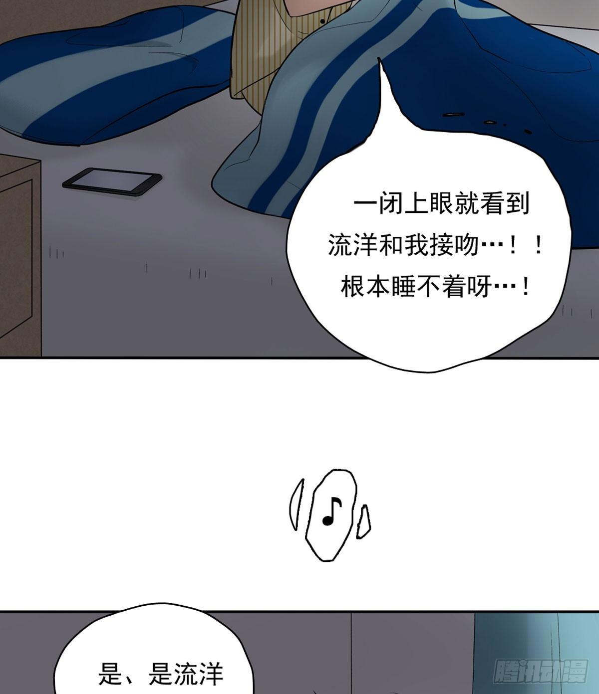 60 交往-第71话