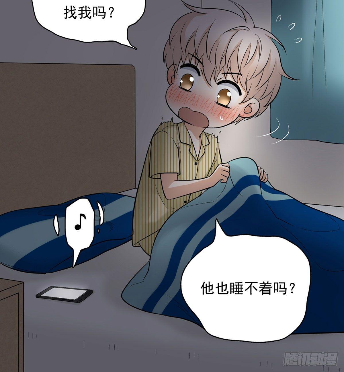 60 交往-第71话