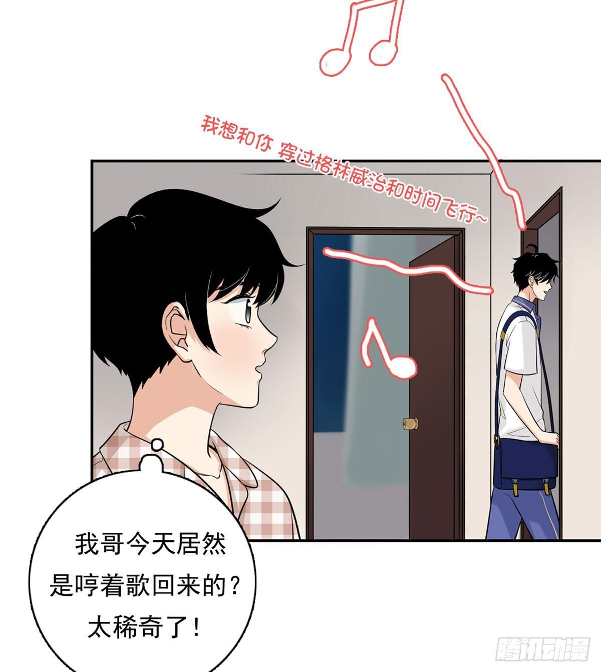 60 交往-第71话