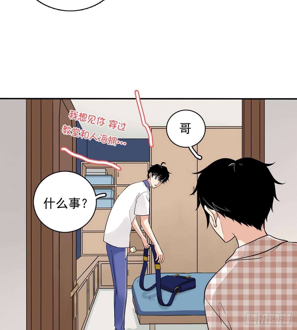 60 交往-第71话
