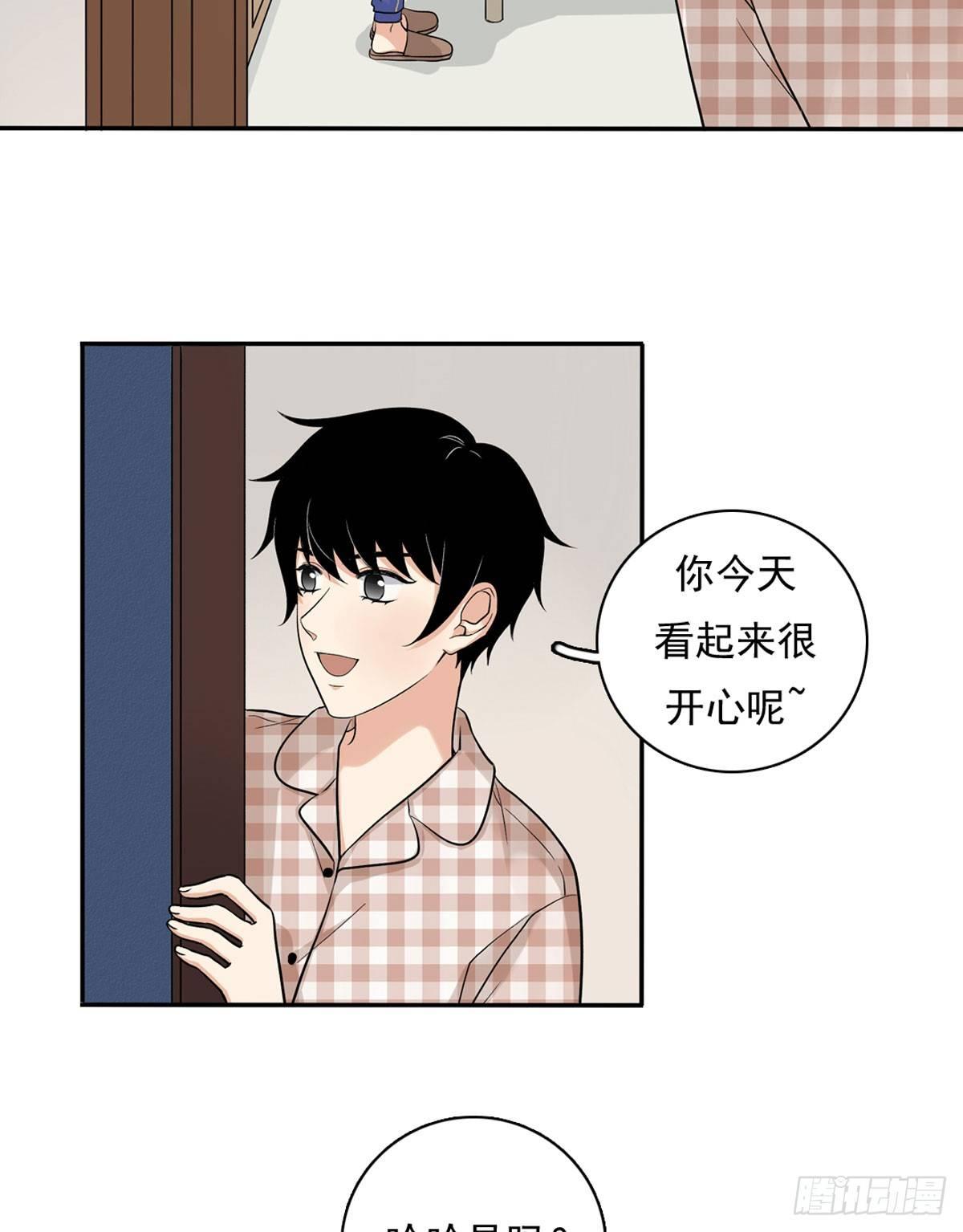 60 交往-第71话