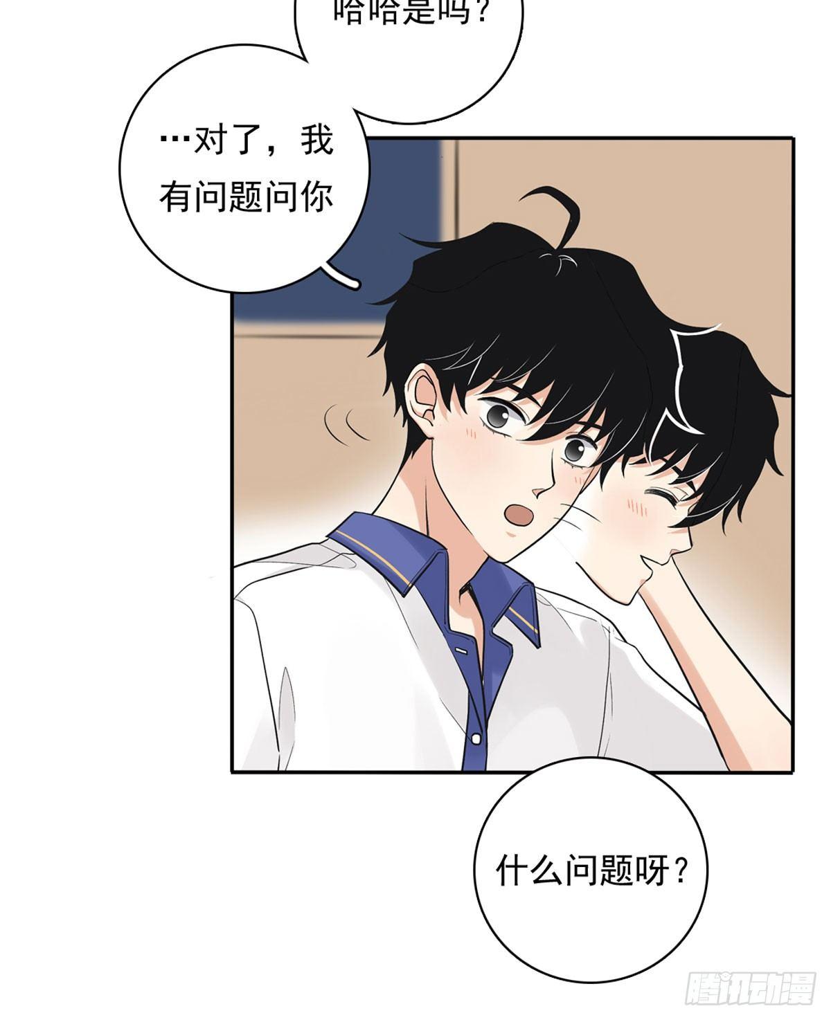 60 交往-第71话