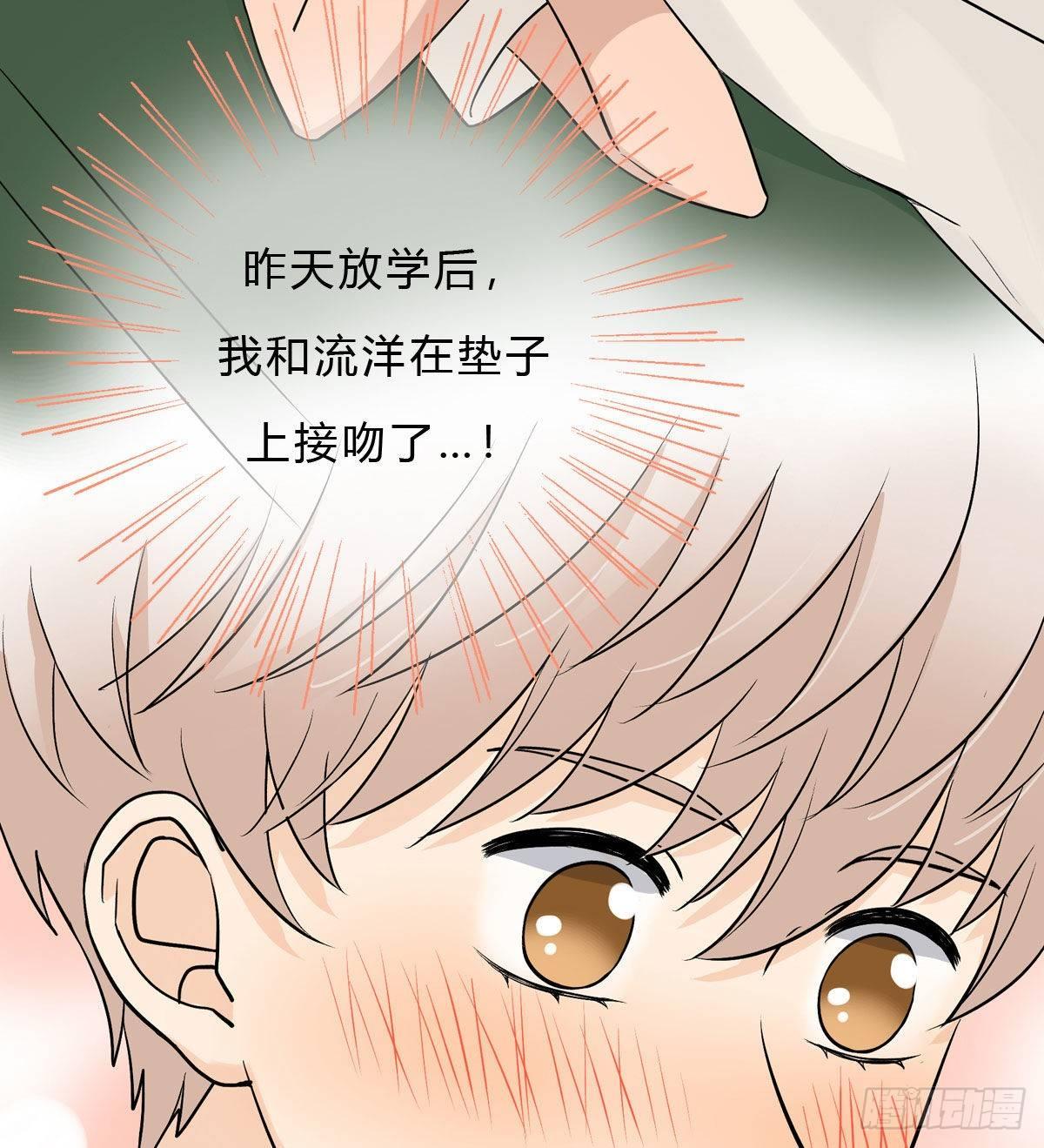 62 实习老师-第73话