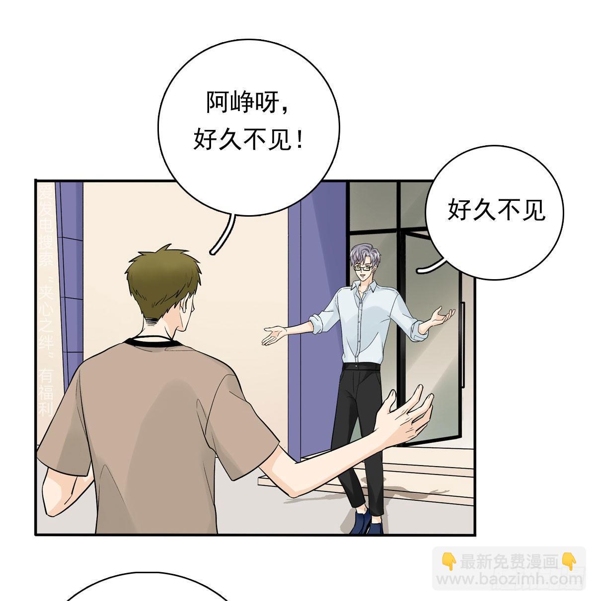 62 实习老师-第73话