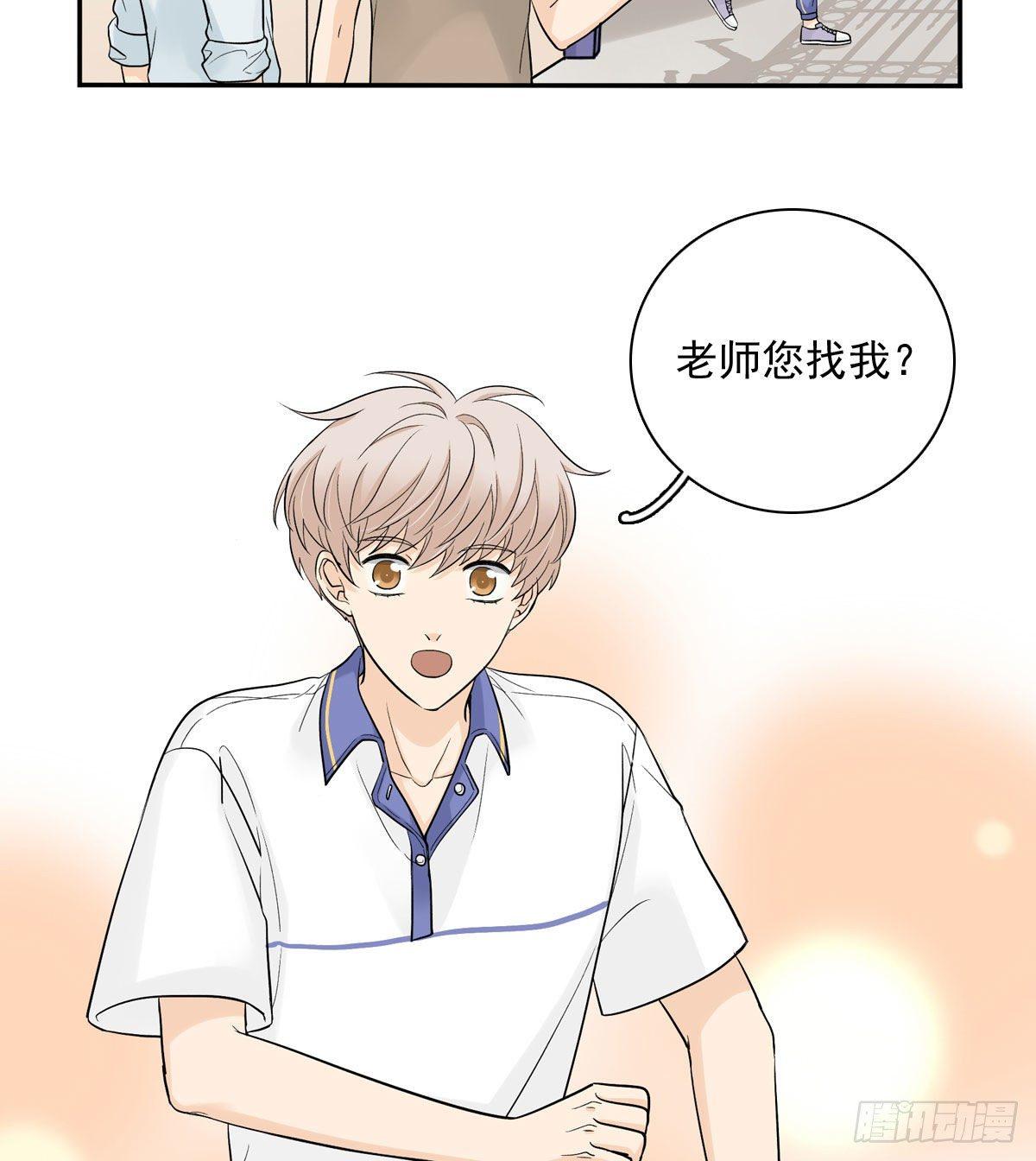 62 实习老师-第73话