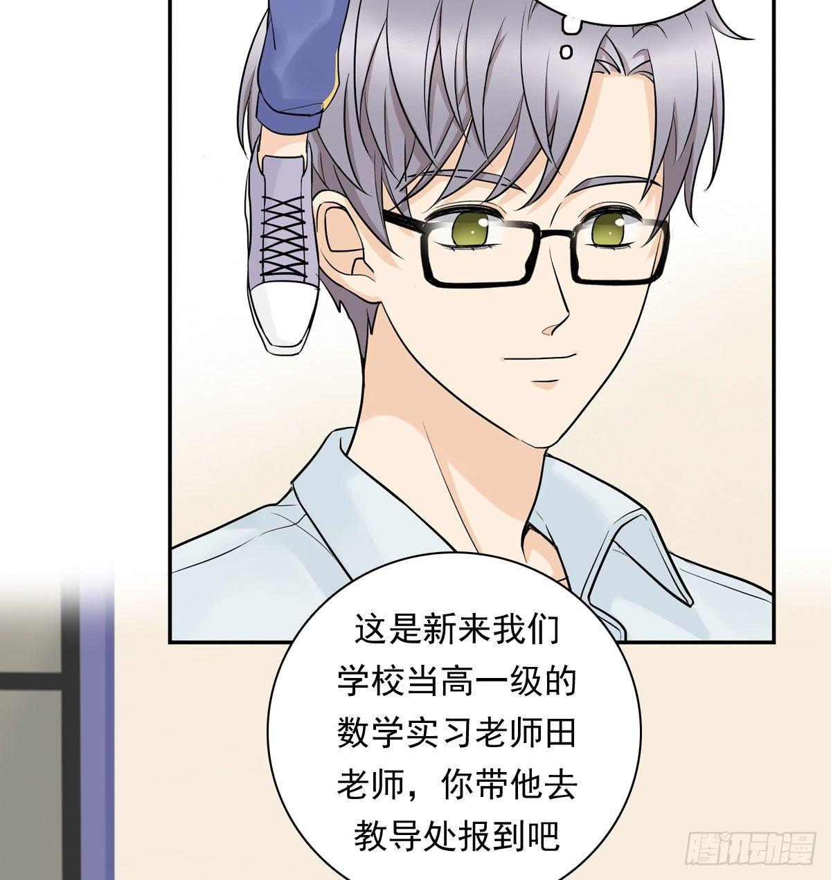 62 实习老师-第73话