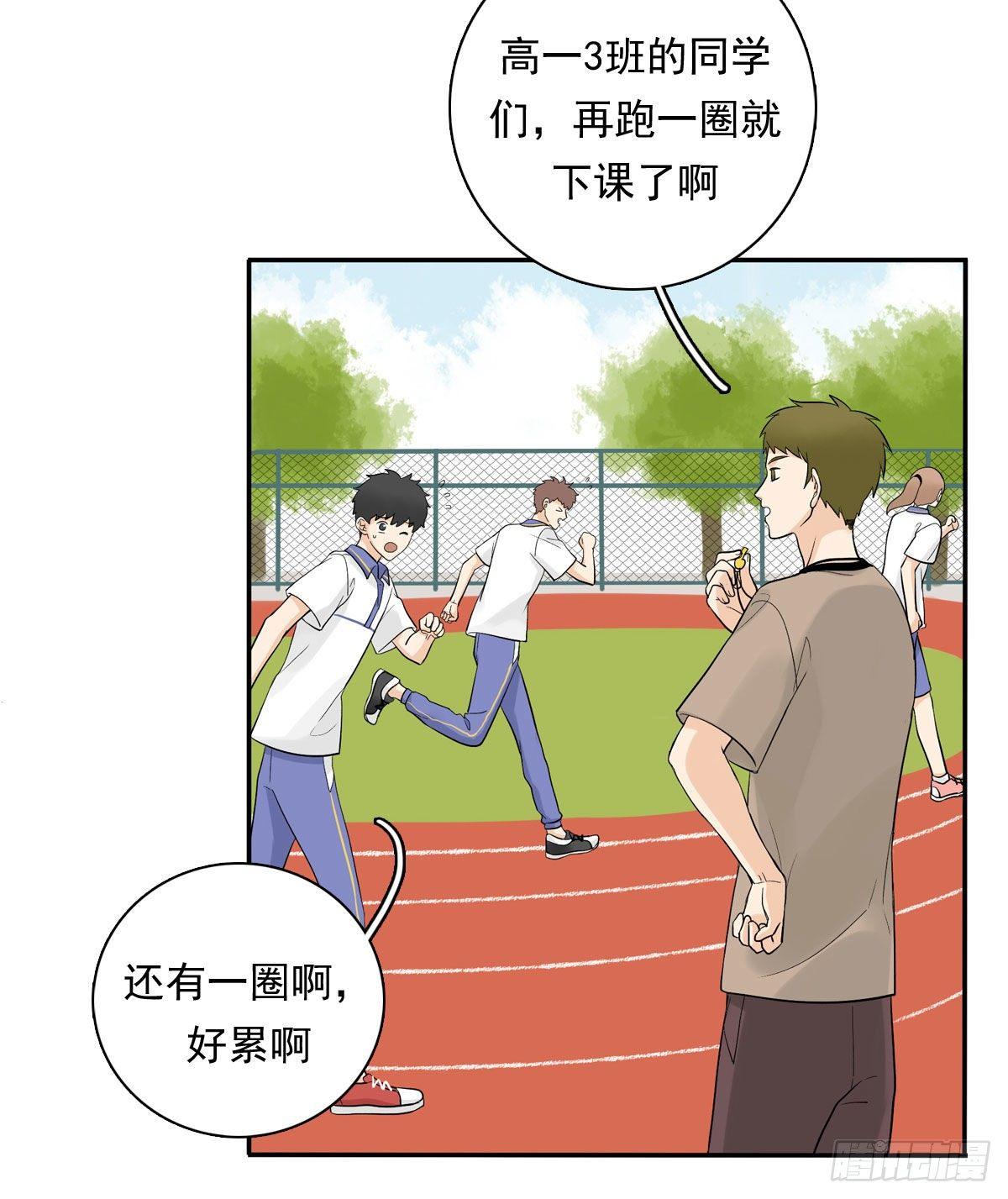 62 实习老师-第73话