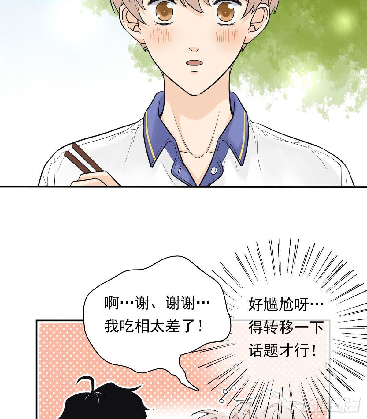 64 尴尬-第75话
