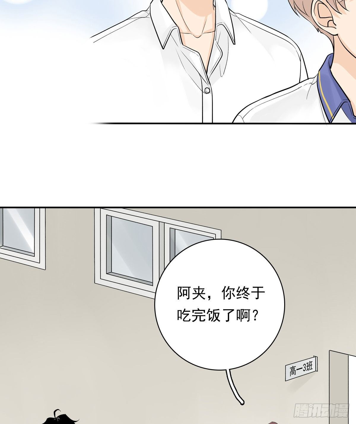64 尴尬-第75话