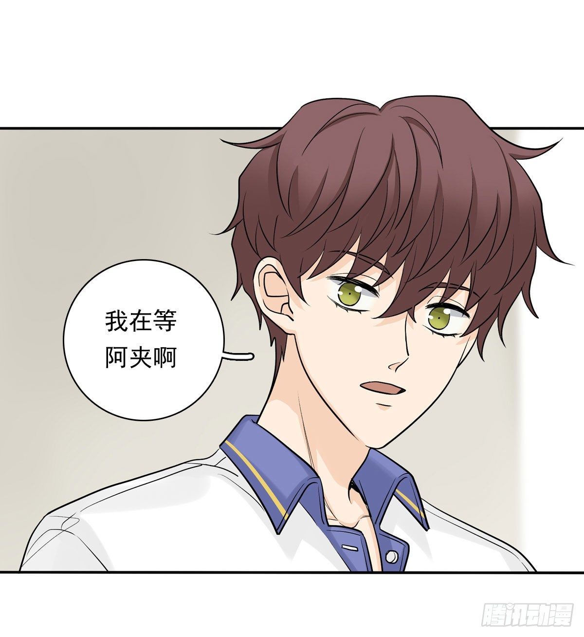 64 尴尬-第75话