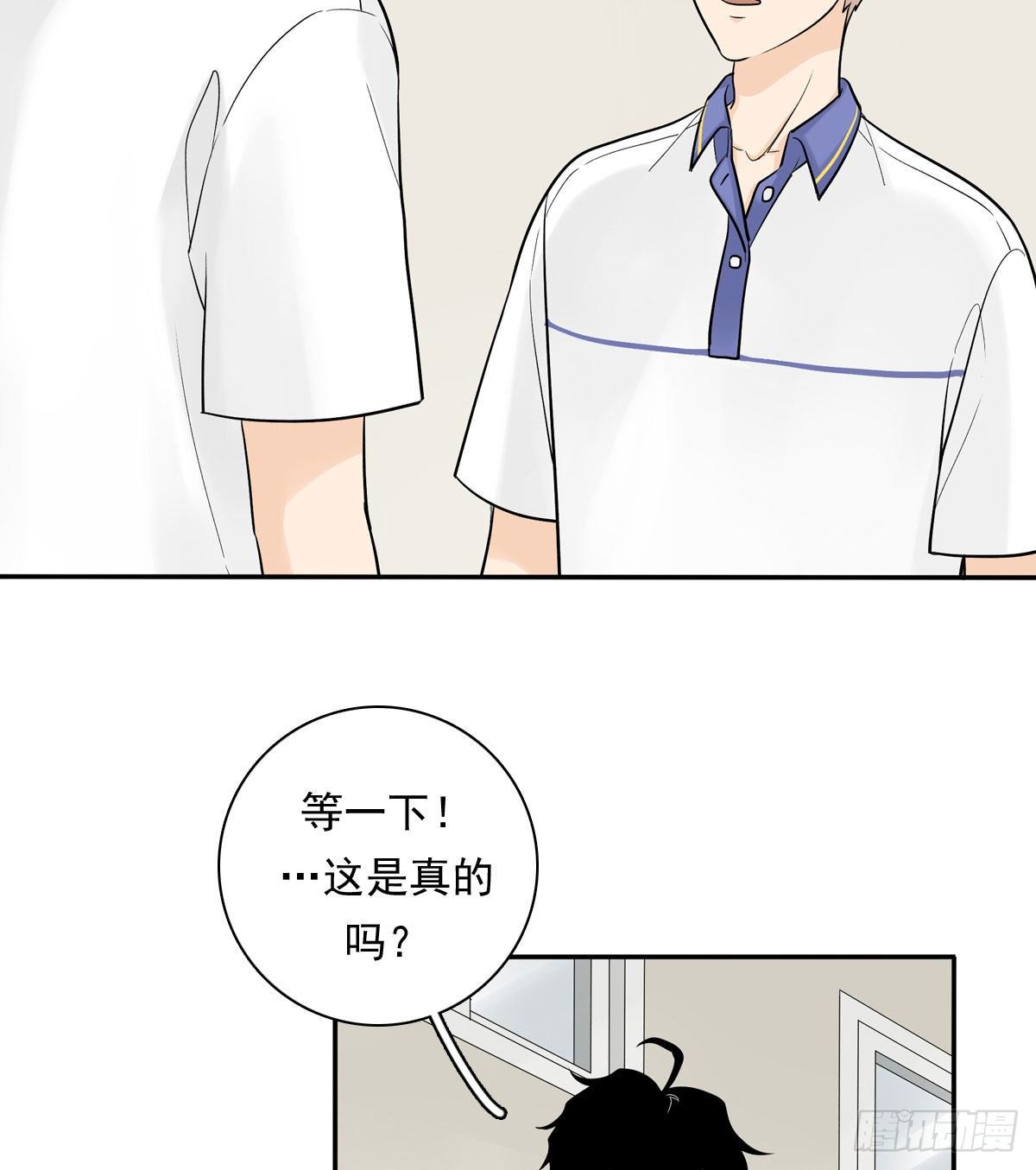 64 尴尬-第75话