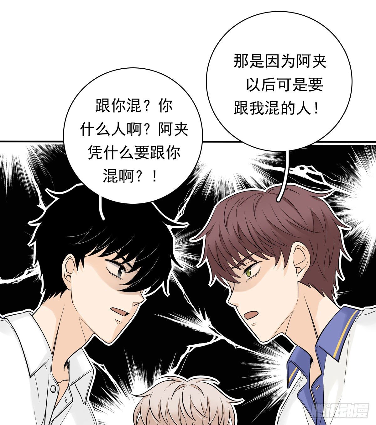 64 尴尬-第75话