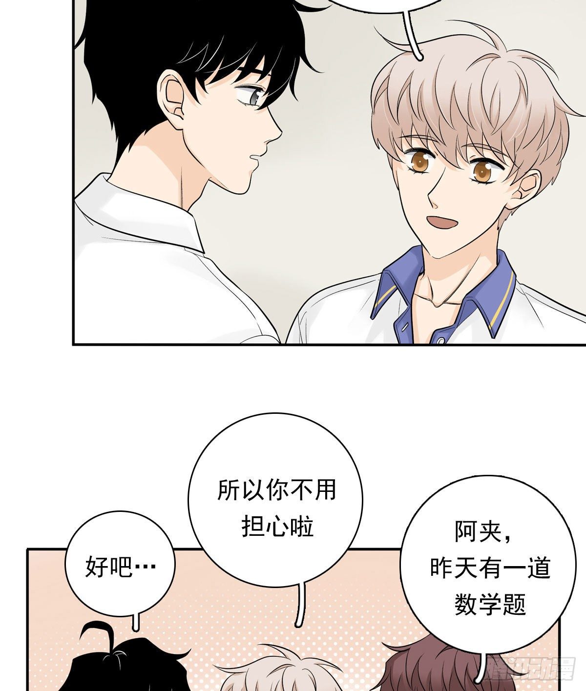 64 尴尬-第75话