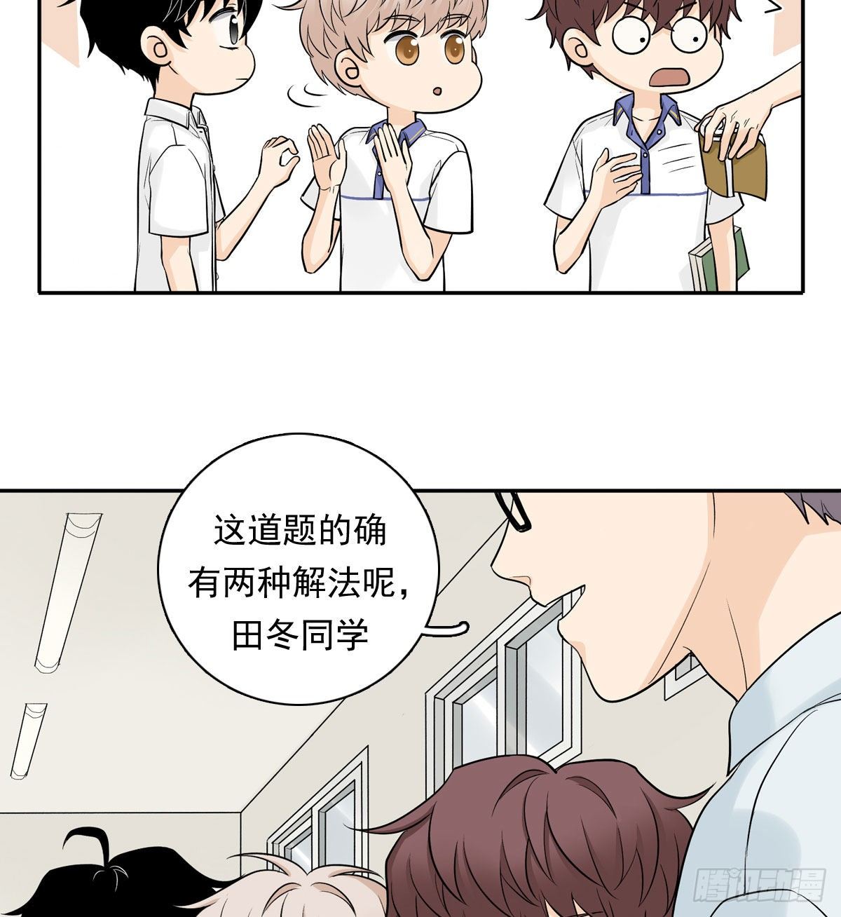 64 尴尬-第75话