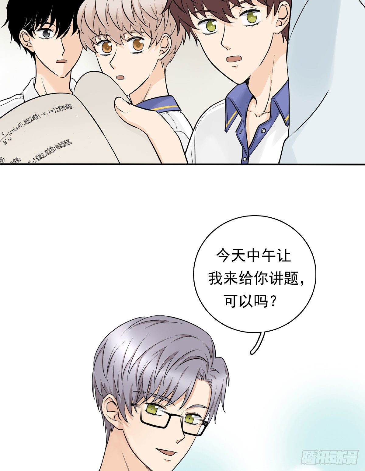 64 尴尬-第75话