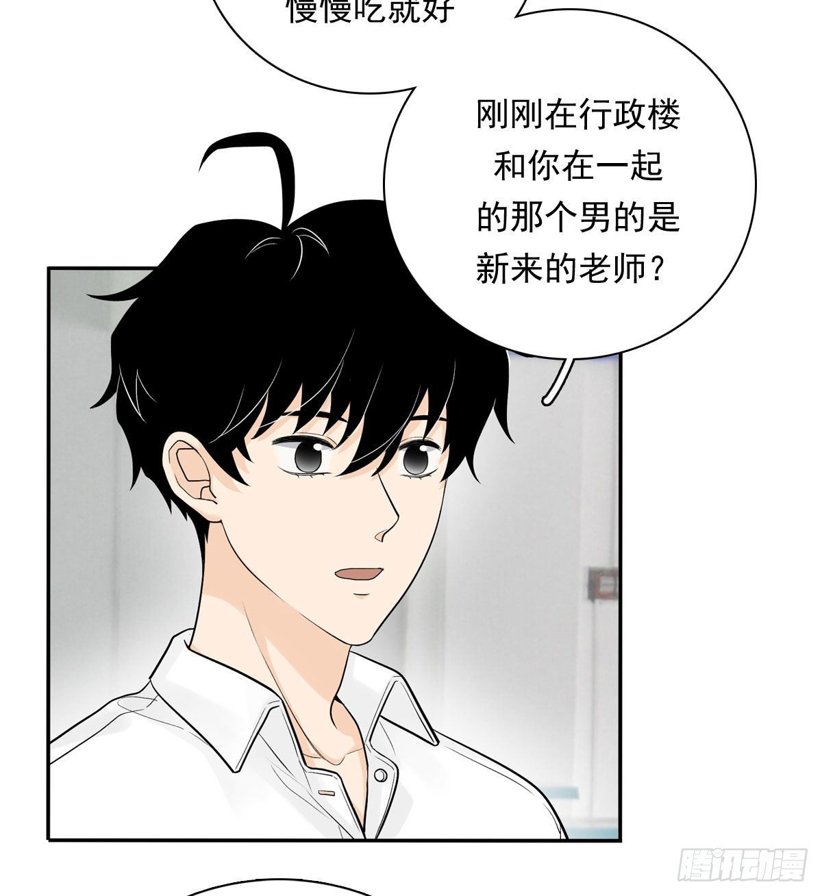 64 尴尬-第75话