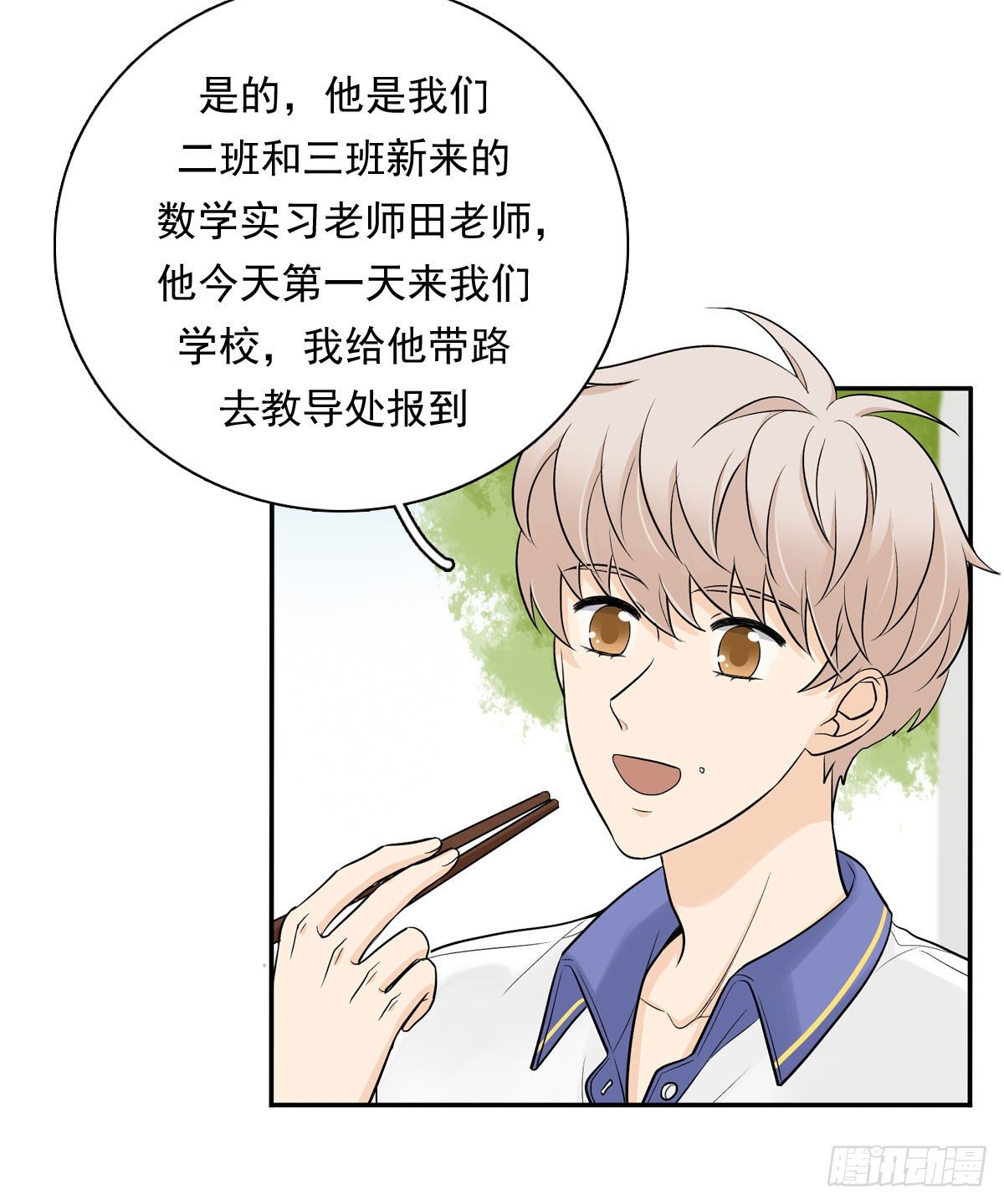 64 尴尬-第75话