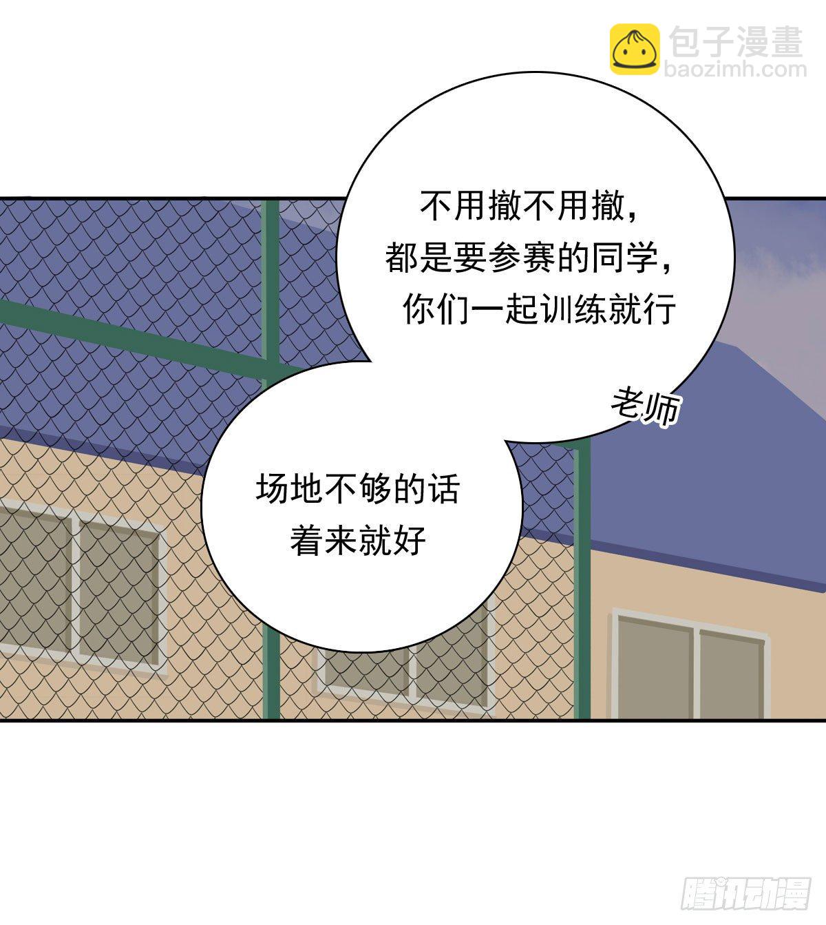 66 最熟悉的人-第77话