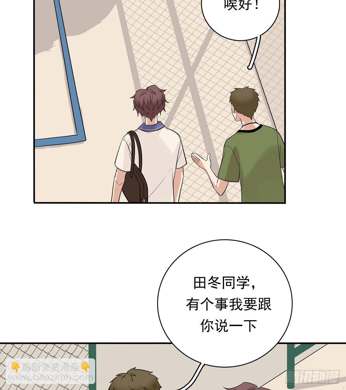 66 最熟悉的人-第77话