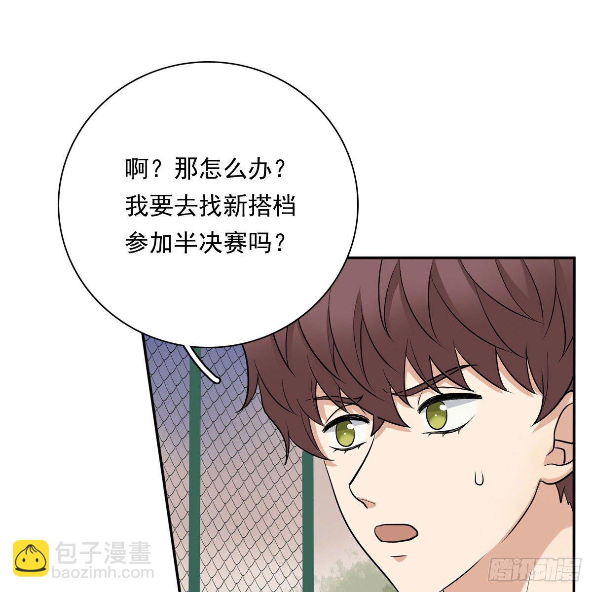 66 最熟悉的人-第77话