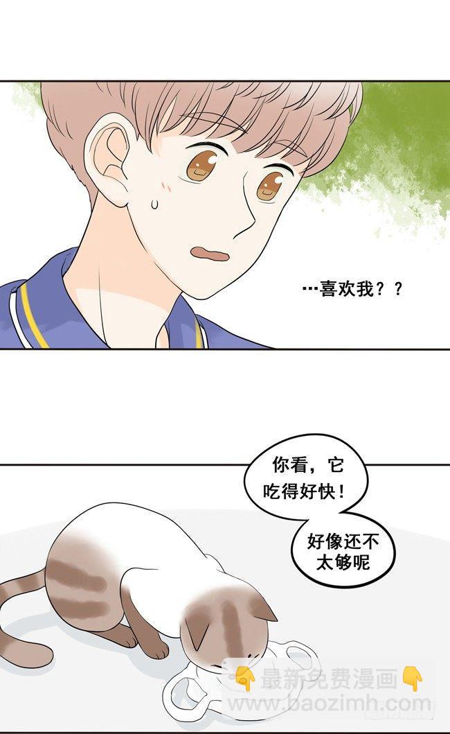 09 他笑个屁啊！-第9话