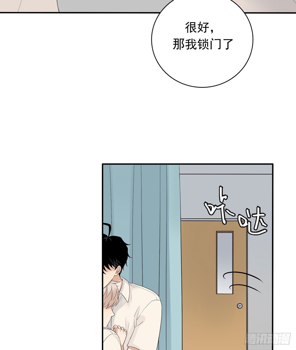 70上 上药-第81话