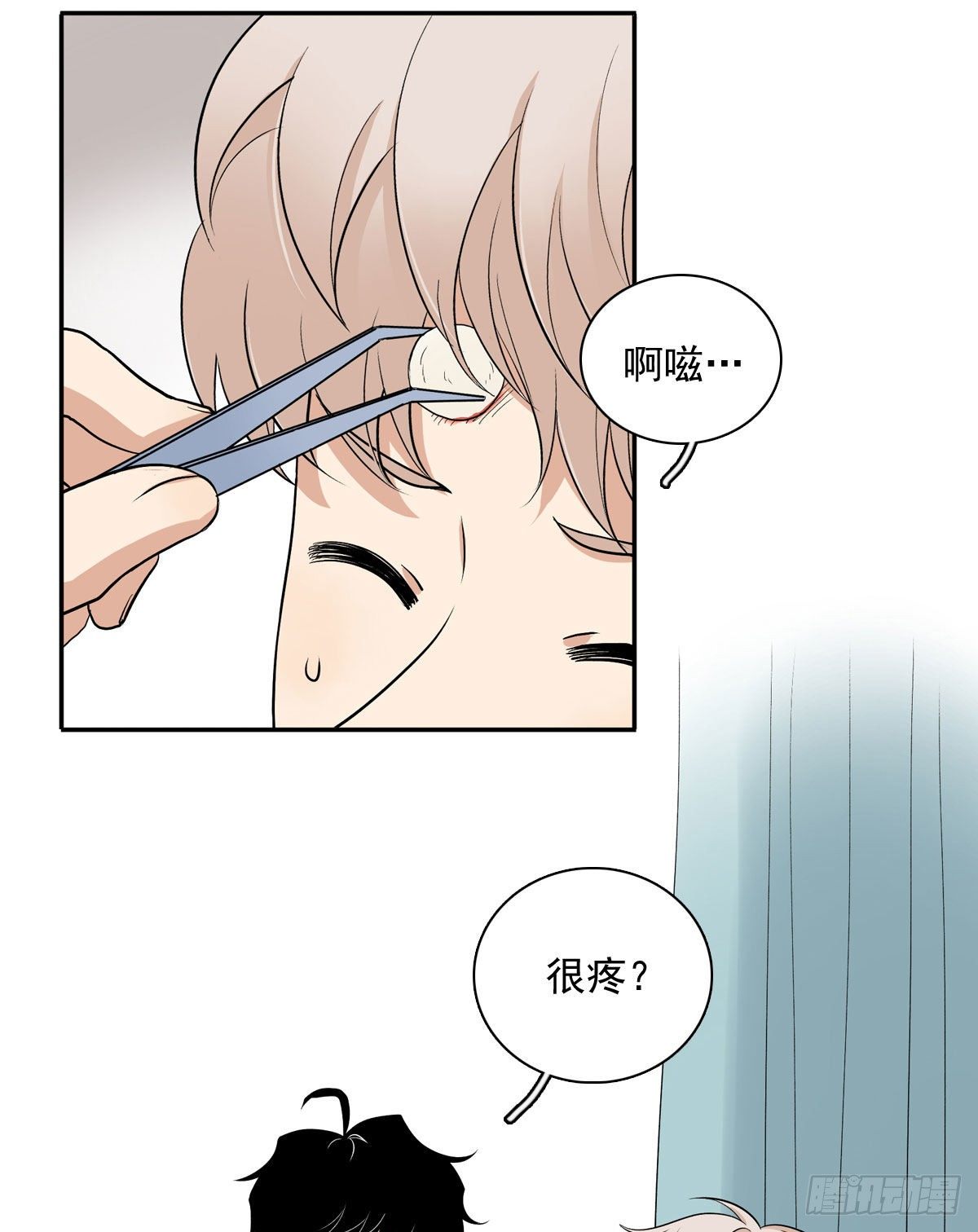 70上 上药-第81话