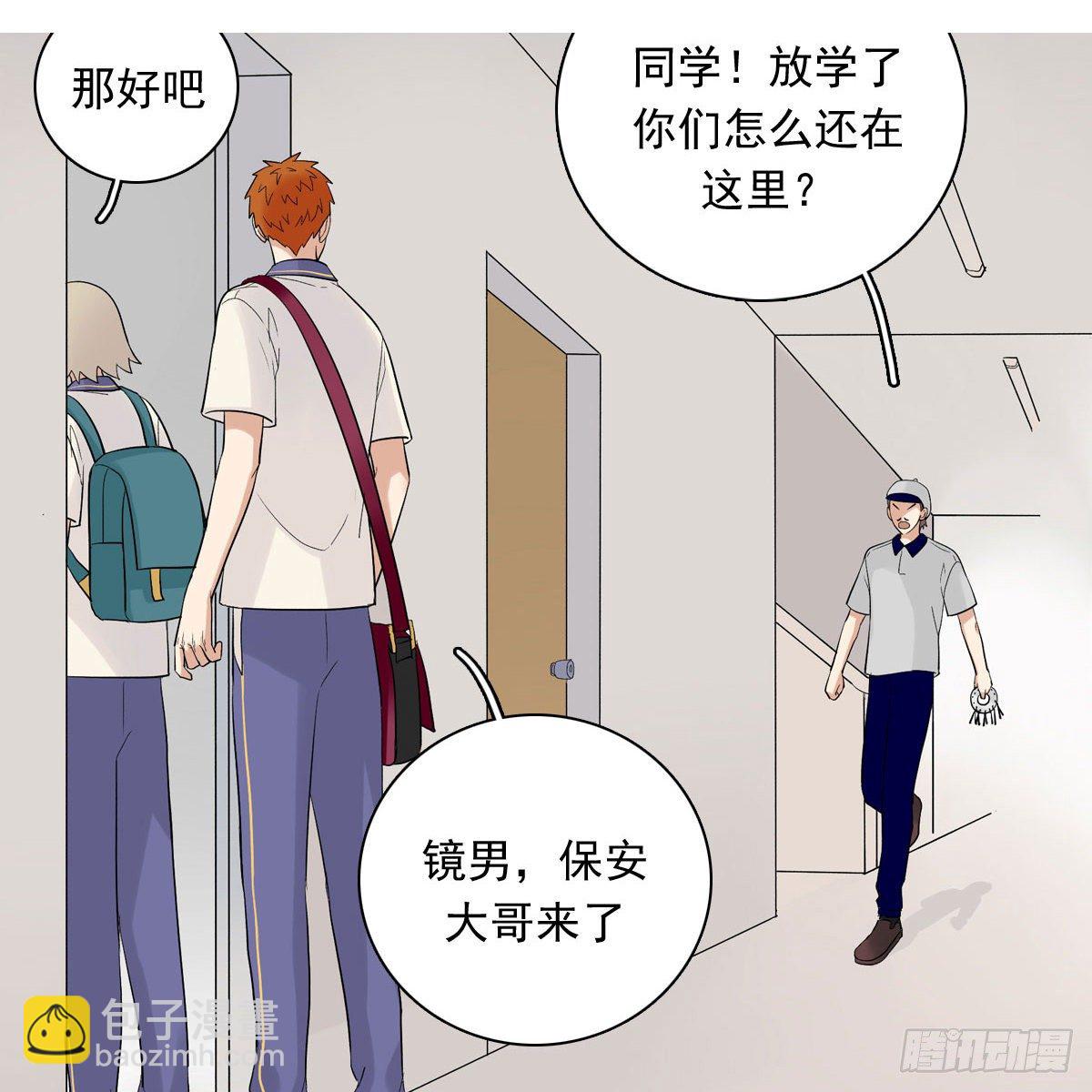 70上 上药-第81话