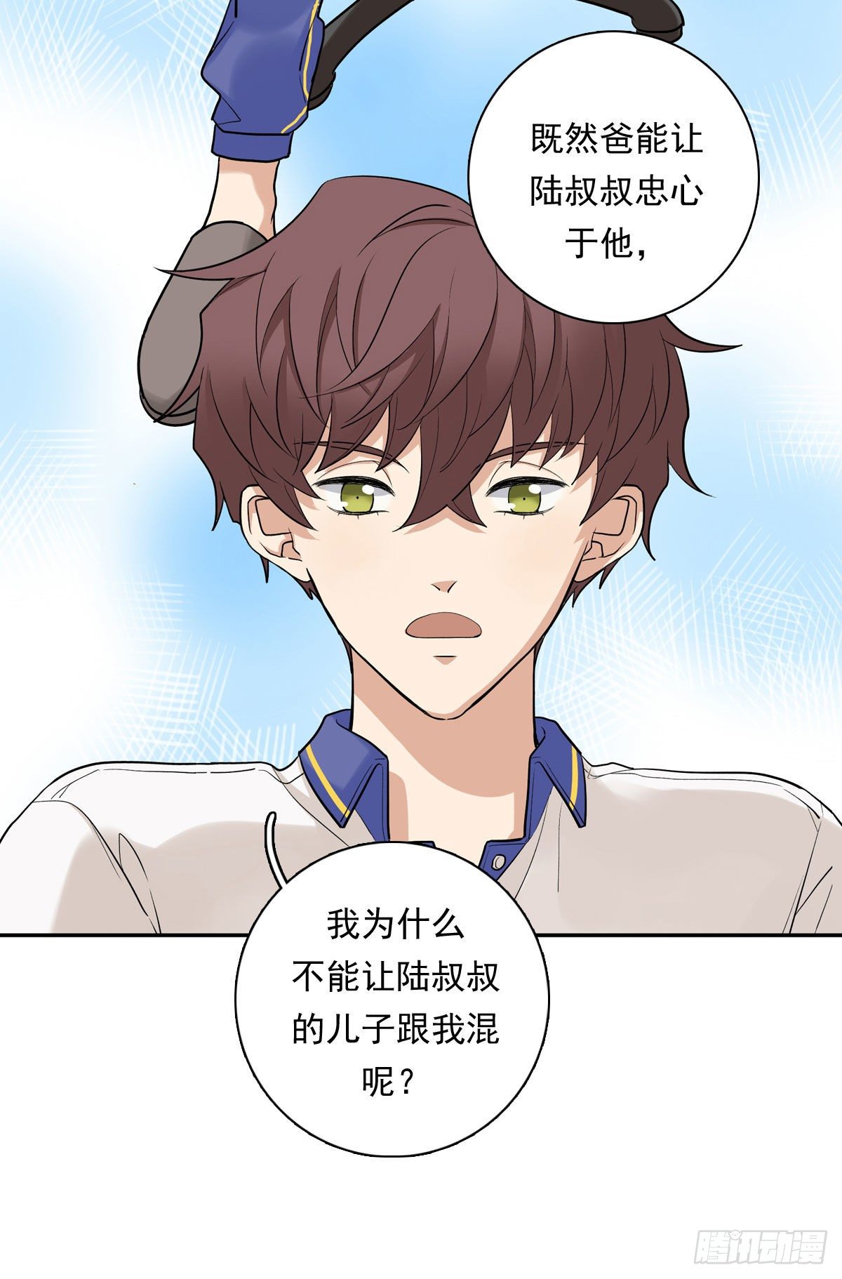 72 牵制-第83话