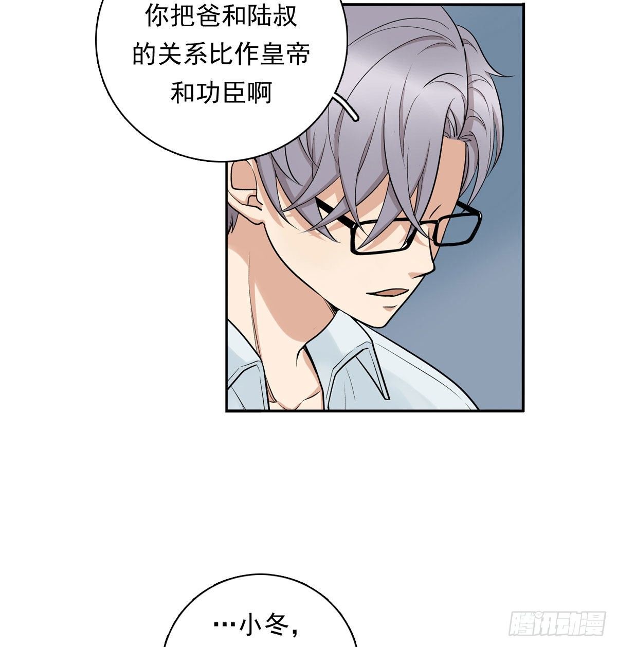 72 牵制-第83话