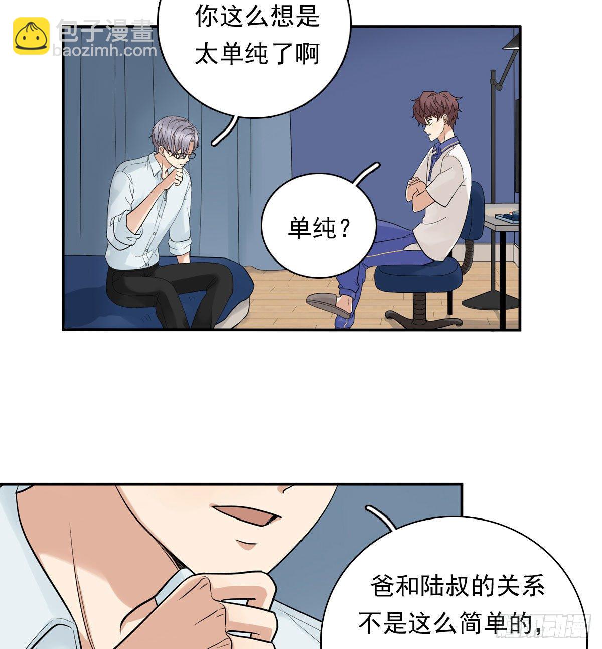 72 牵制-第83话