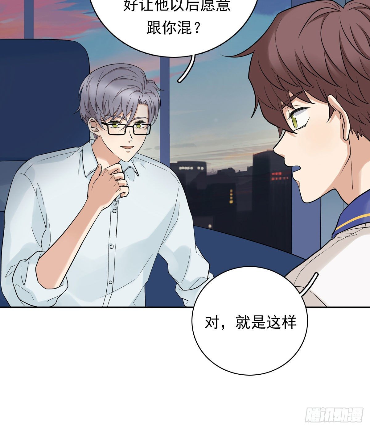 72 牵制-第83话