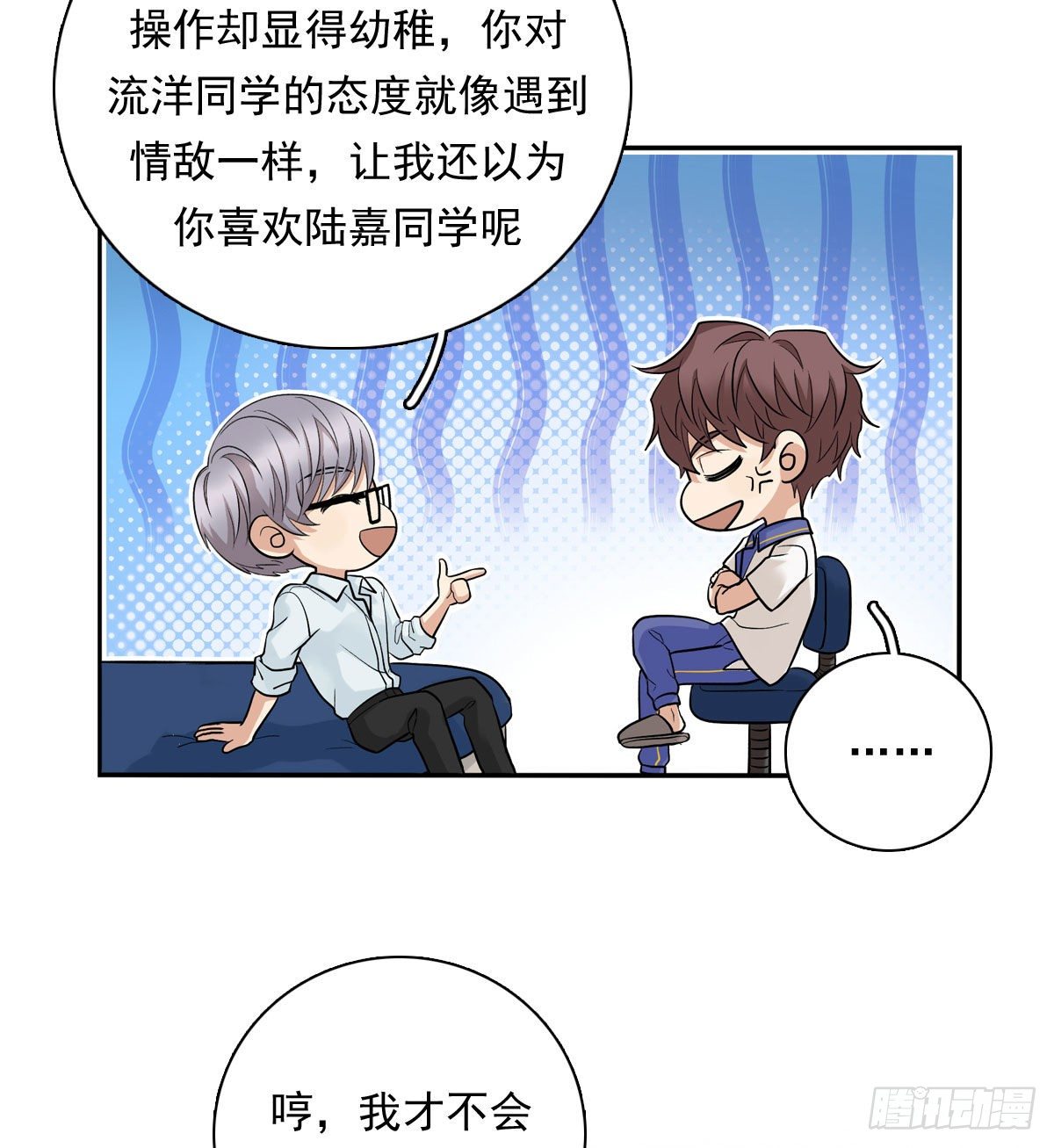72 牵制-第83话