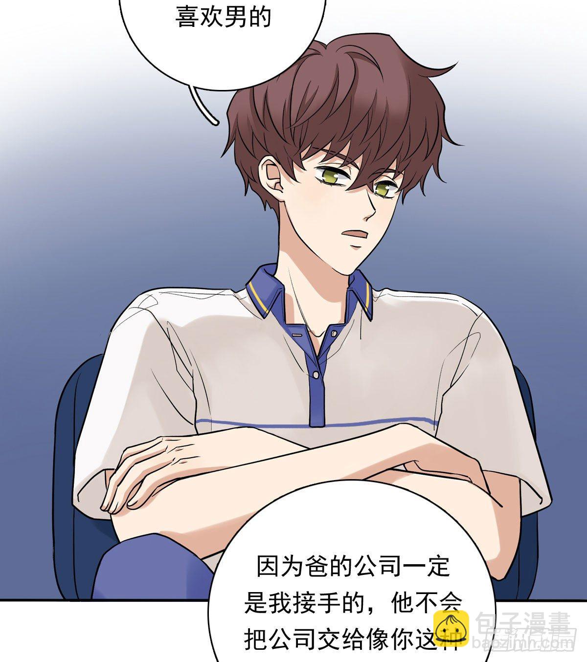 72 牵制-第83话