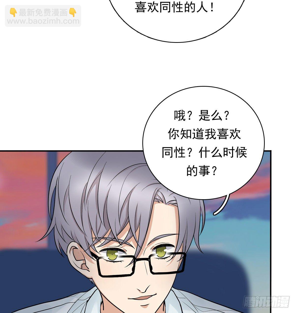 72 牵制-第83话