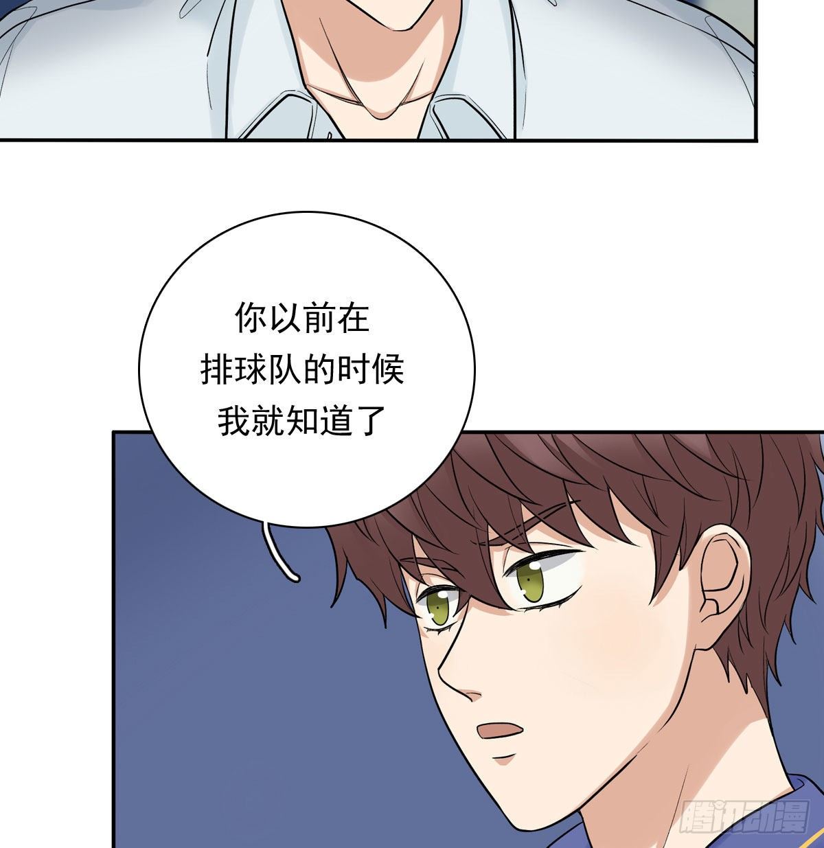 72 牵制-第83话