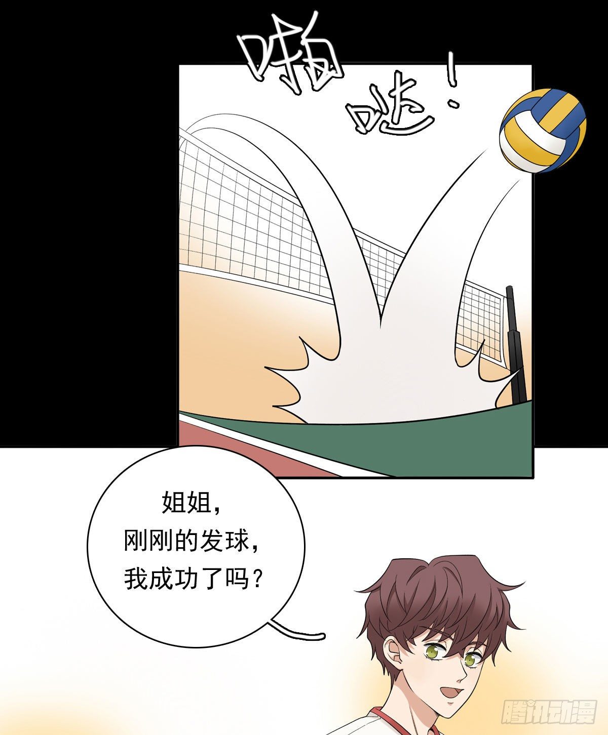 72 牵制-第83话