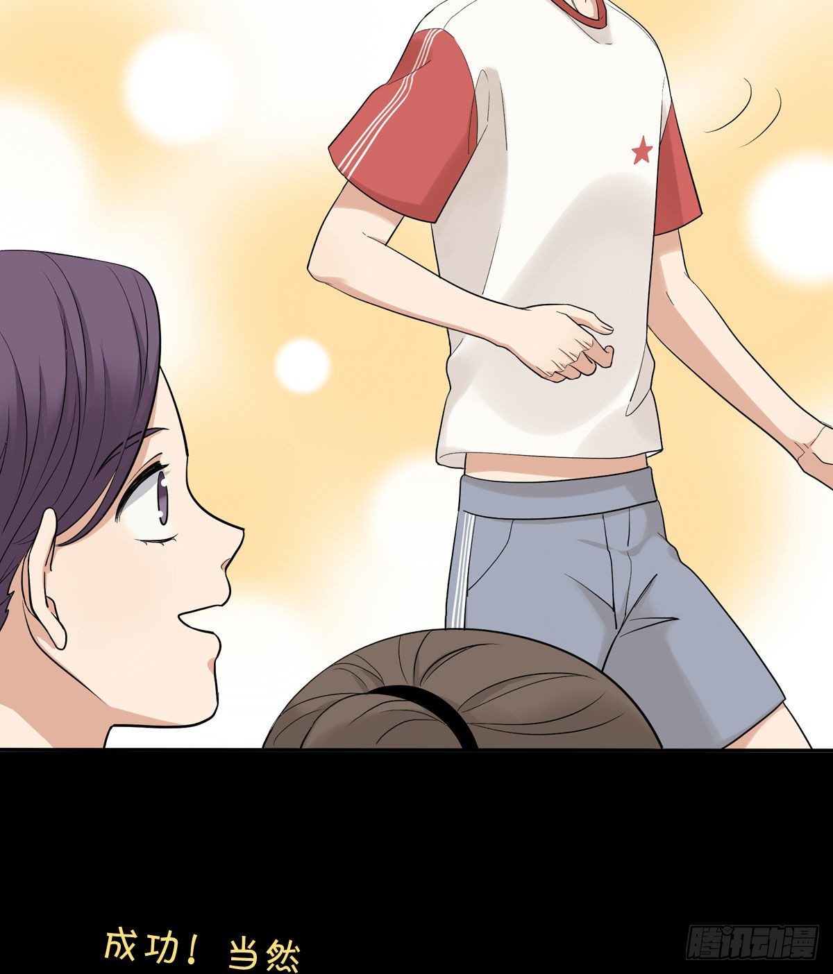 72 牵制-第83话