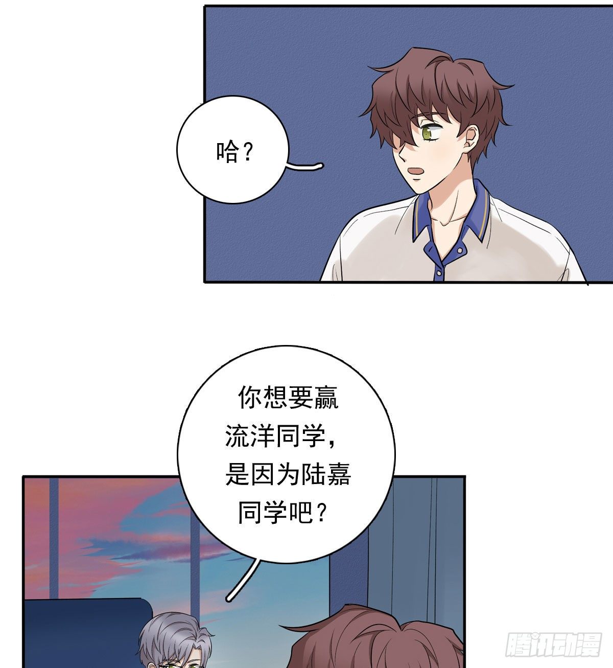 72 牵制-第83话