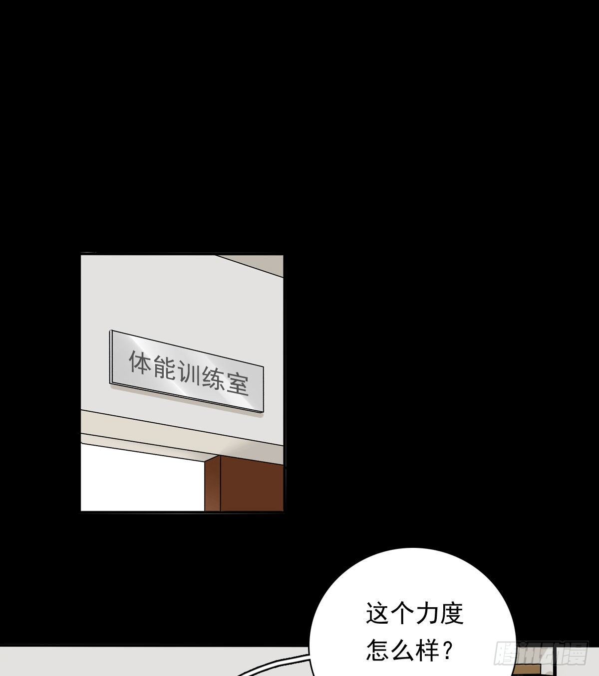 72 牵制-第83话