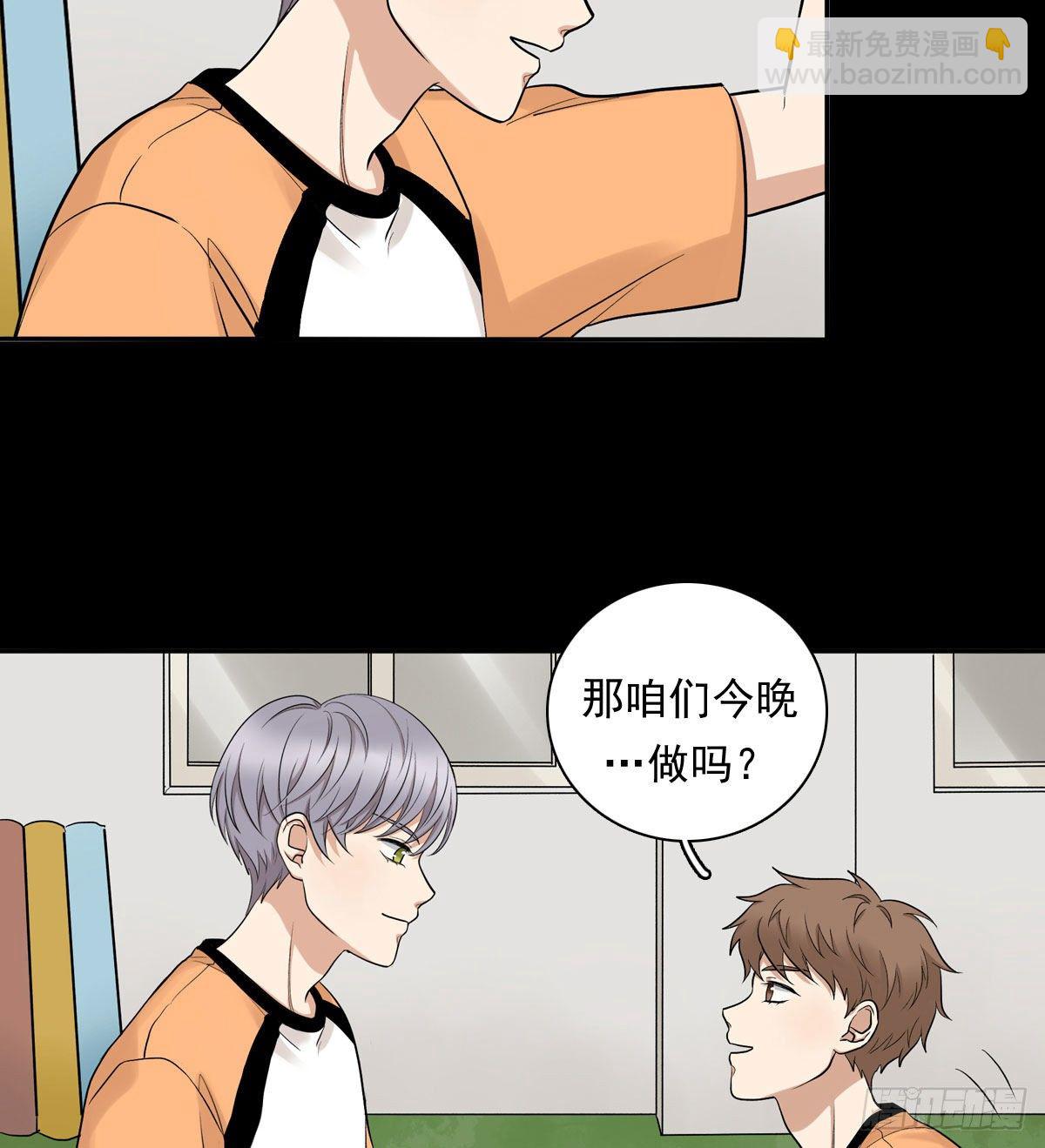 72 牵制-第83话