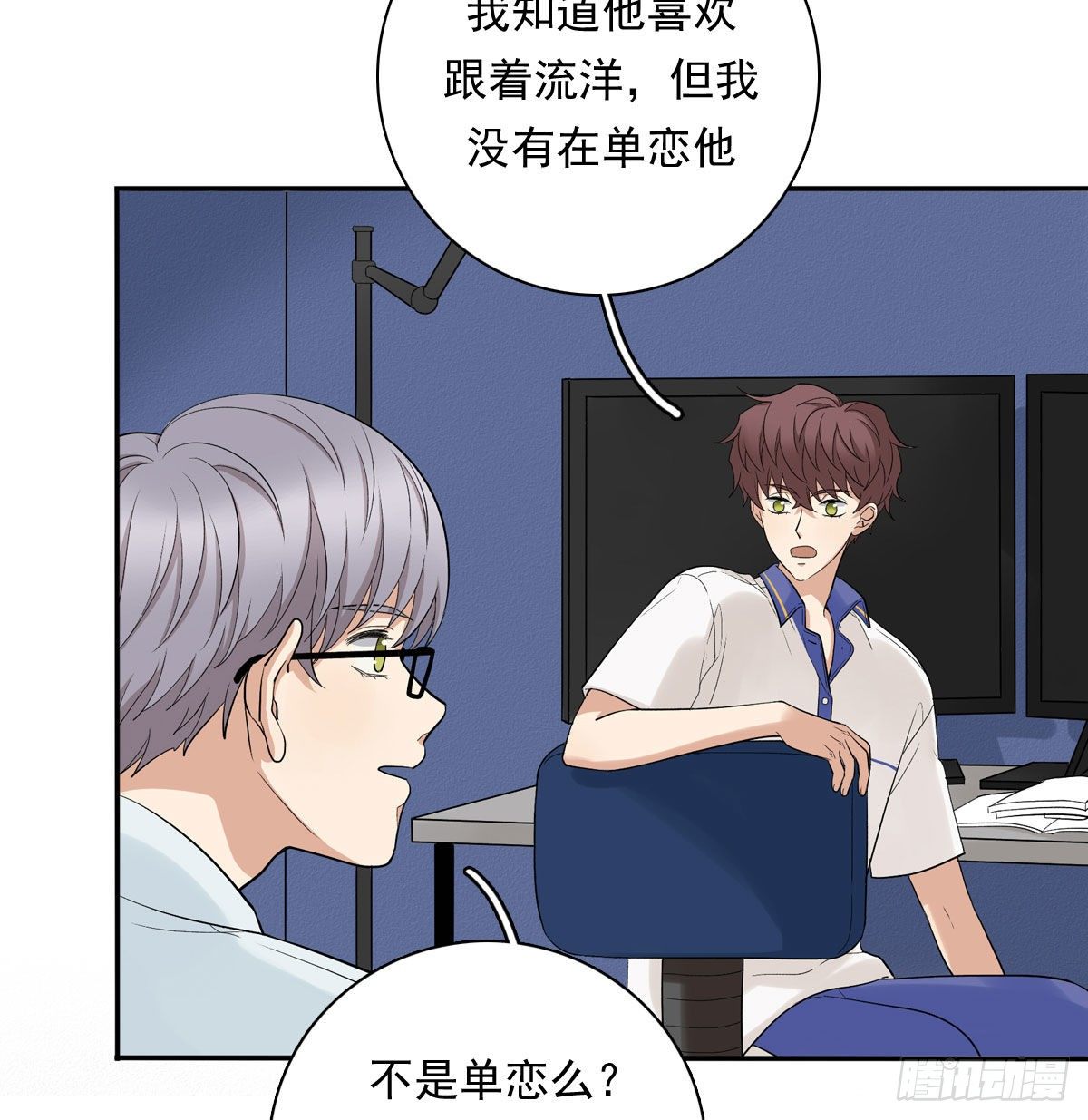 72 牵制-第83话