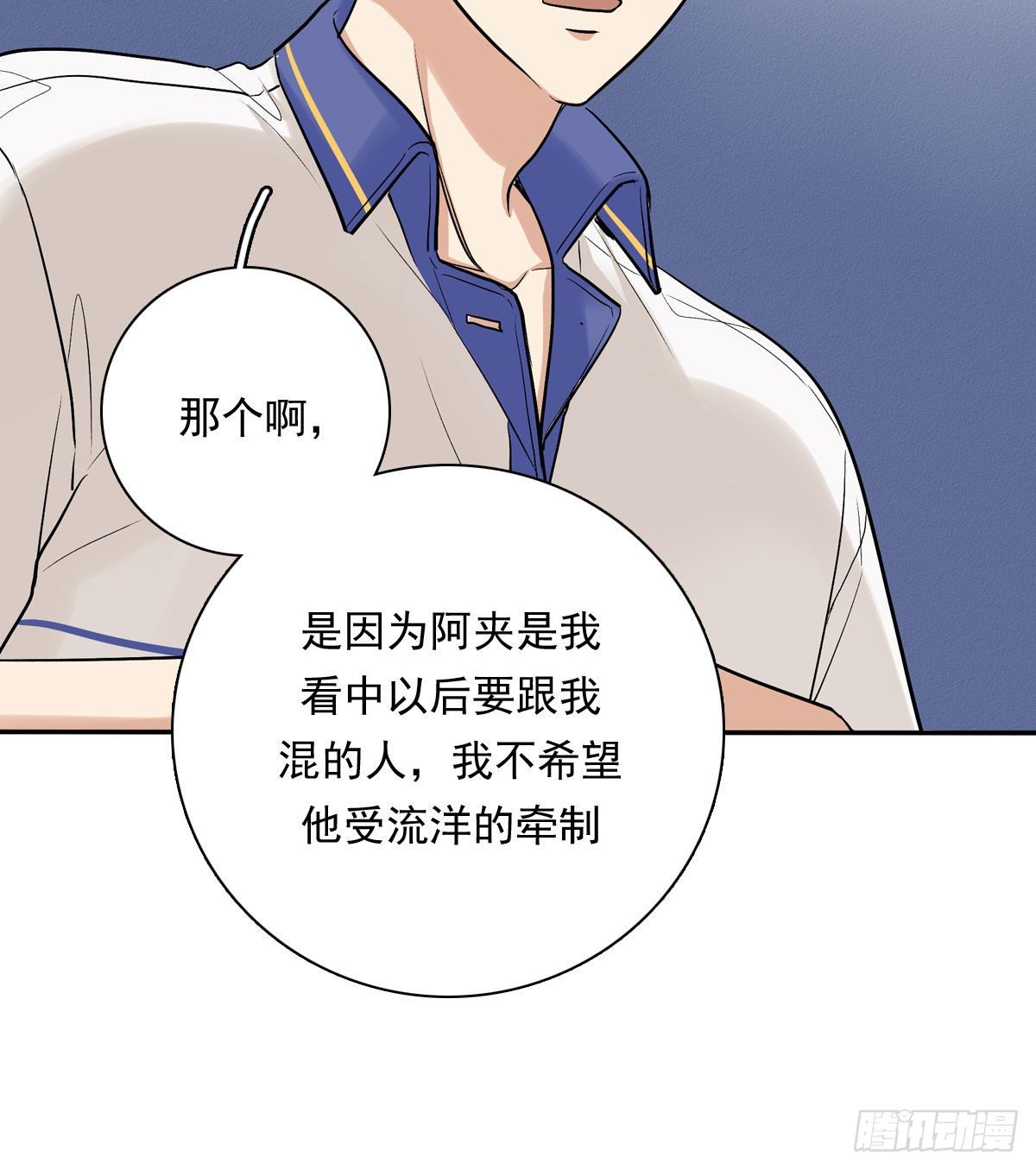 72 牵制-第83话