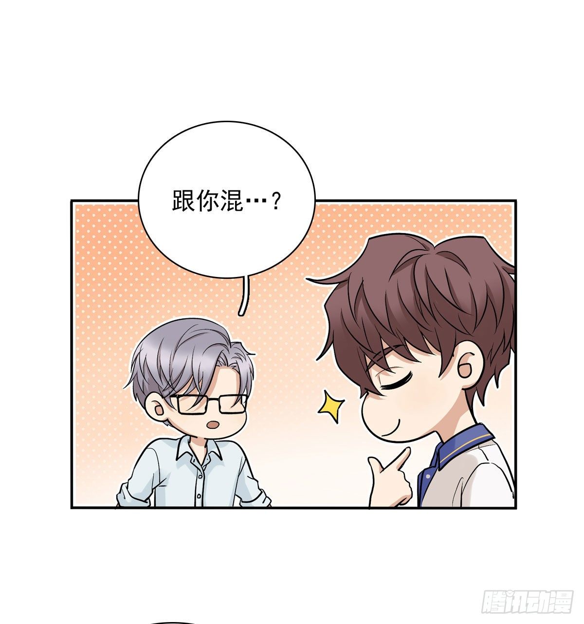 72 牵制-第83话